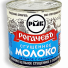 Молоко цельное сгущенное Рогачёвъ с сахаром 8,5% 380г ж/б в Москве