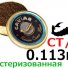 Черная икра ОСЁТР. Пастеризованная 0,113 грамм в России