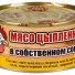 Мясо цыпленка "КТК" ГОСТ, 325 гр. в России
