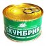 Скумбрия натуральная с добавлением масла "Боско", 250 гр.
