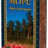 Морс Чудо-ягода Брусничный 0,97литра 12шт в упаковке в России