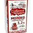 Молоко стерилизованное Славянские традиции 3,2% 1л тетра-пак в России