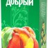 Coк Добрый Яблоко-Персик 2 литра 6 шт в упаковке
