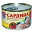 Сардина в томатном соусе "5 Морей", 250гр. в России
