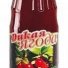 Натуральный сок прямого отжима Дикая ягода из брусники 0,2 л в Москве