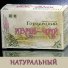 Городецкий Иван-чай отличного качества НАТУРАЛЬНЫЙ в России