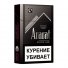 Сигареты Ararat Silver Line 84mm 7.8/84 МРЦ-110 в Ярославле