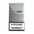 Сигареты Vip Argento Ultraslims 5.4/100 МРЦ-90