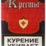 Сигареты Кресты 43 мрц (красные) в Москве