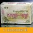 Городецкий Иван-чай с ОБЛЕПИХОЙ в России