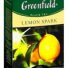 Чай Гринфилд Lemon Spark 100гр (15)