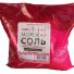 Соль морская пищевая садочная, первый сорт (сухая средняя; розовый полиэтиленовый пакет, 1 кг)