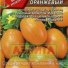 Томат Де барао оранжевый Аэл в России