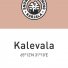 Пиво Snowcap Brewing Kalevala (кег)