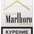 Сигареты "мальборо голд" мрц-100