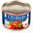 Сельдь атлантическая с овощным гарниром в томатном соусе в России