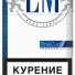 Сигареты "лм синий" мрц-83 в Москве