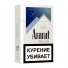 Сигареты Ararat Blue Line 84mm 7.8/84 МРЦ-110 в Ярославле