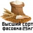 Мука пшеничная хлебопекарная высший сорт. Фасовка 25кг в Новосибирске