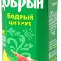 Сок Добрый Бодрый Цитрус1 литр 12 шт в упаковке в России