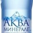 Аква Минерале без газа 0,6 л в упаковке 12 шт в Москве