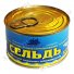 Сельдь натуральная с добавлением масла "Боско", 250 гр. в Москве