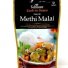 METHI MALAI (Освежающий северо-индийский соус с ароматом свежих листьев шамбалы (пажитника) (Methi). в Москве