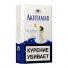 Сигареты Akhtamar Classic 84мм 7.9/84 МРЦ 95-00 в России