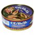 Сельдь в томатном соусе "Вкусные консервы", 240 гр. в России