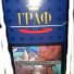 Сигареты "ГРАФ" синий мрц 45 в Москве