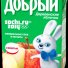 Сок Добрый Яблоко красное 0,2 литра 27 шт в упаковке в Москве