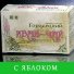 Городецкий Иван-чай с ЯБЛОКОМ в России