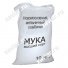 Мука пшеничная высший сорт "Новомосковская", 10 кг.