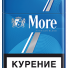 Сигареты "море синий" мрц-70 в Москве