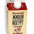 Йогурт Козельский Живой клубника 2,5% 450г пюр-пак в Москве