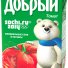 Сок Добрый Томат 0,2 литра 27 шт в упаковке в Москве