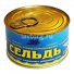 Сельдь натуральная с добавлением масла "Боско", 250 гр. в России