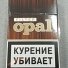 Сигареты OPAL в Ярославле